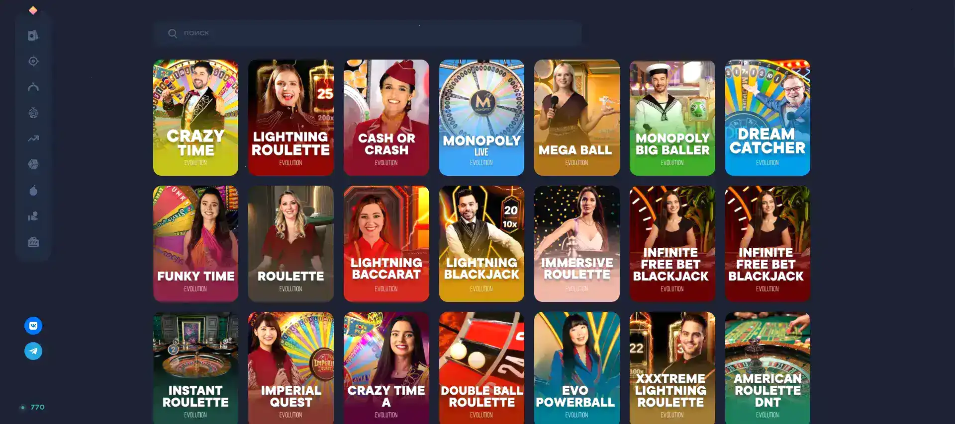 Джекпот и крупный выигрыш в казино Риобет